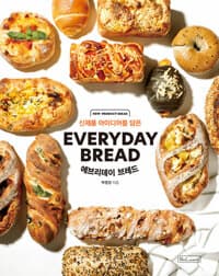 에브리데이 브레드 