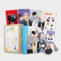 청춘계시록 5 (한정판) 