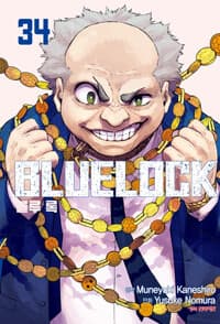 블루 록 34